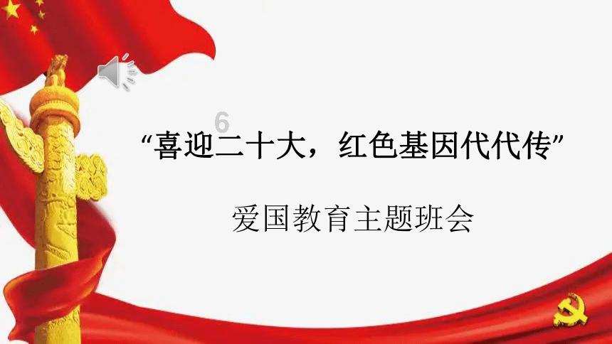 win7多余引导删除游戏画面