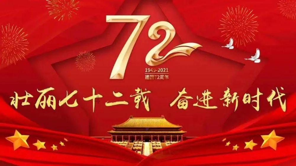 爱莲说