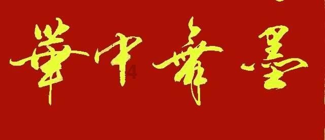 奔腾岁月：小强没有工作没有学历，便想着自己创业混口饭吃游戏画面