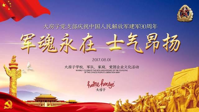 军队里常说“全体都有”，到底是什么意思？其实是一句口误