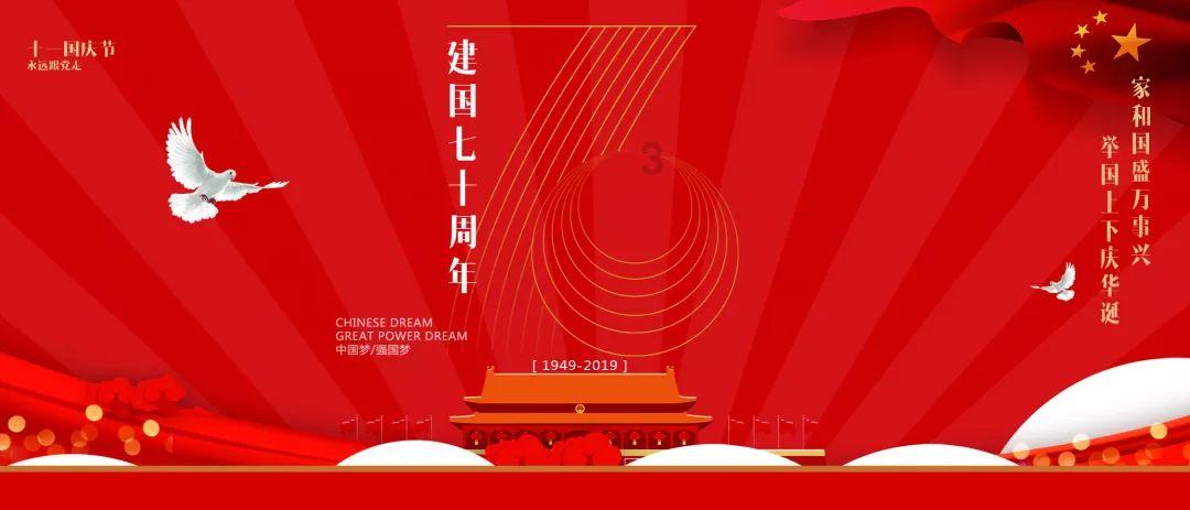 中国食谱