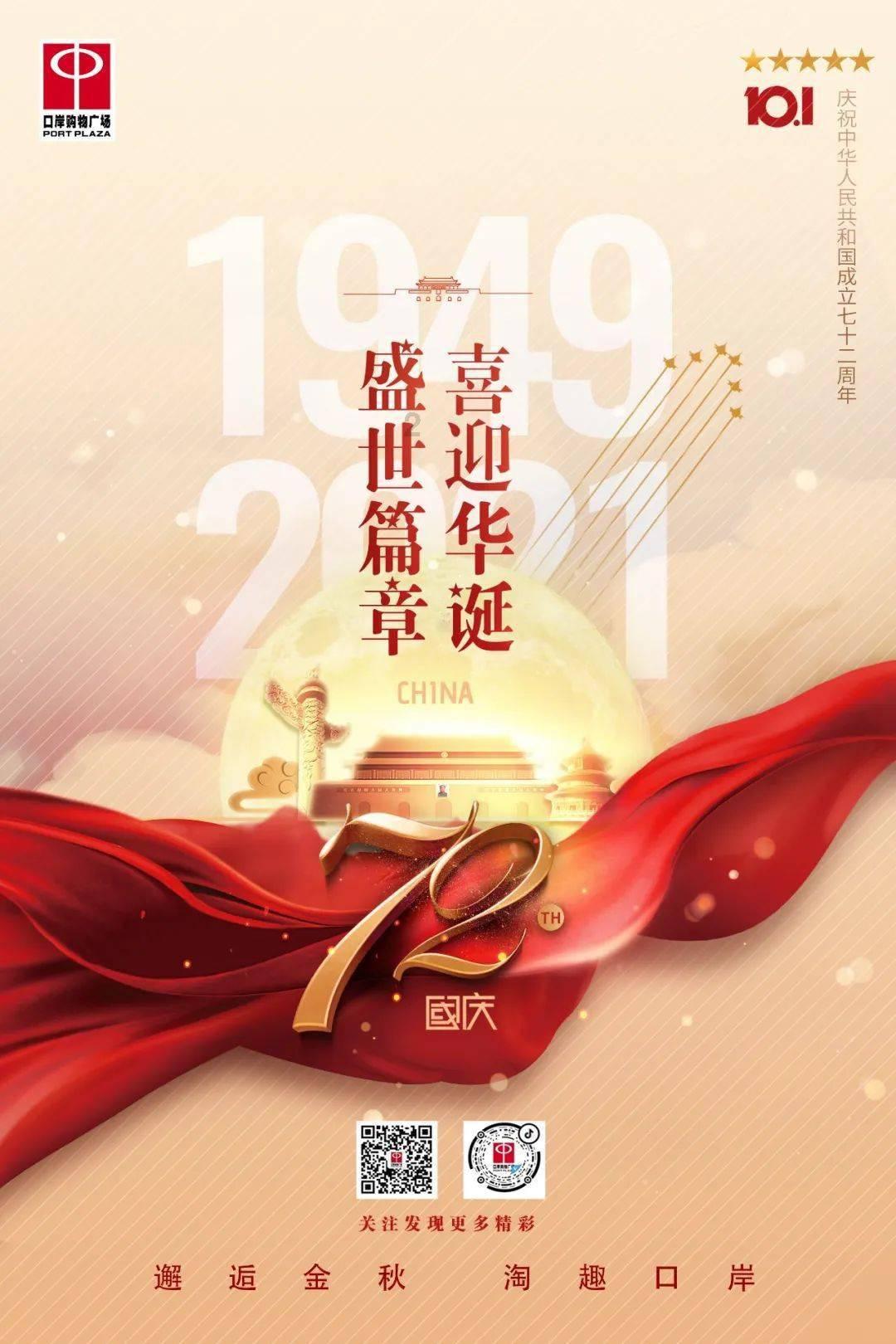 九州海上牧云记