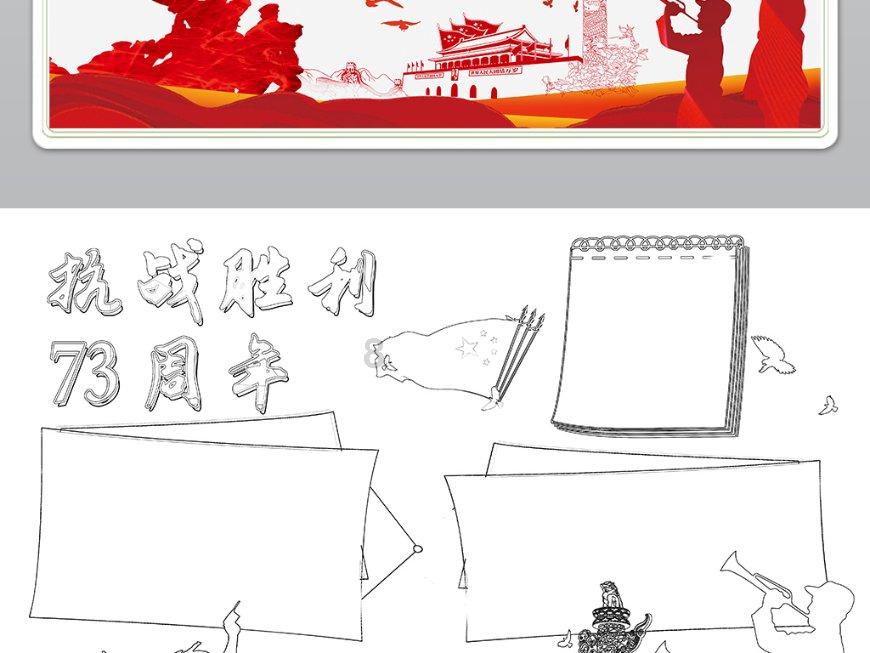 格斗战机