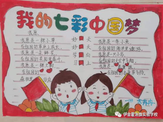 僵尸吃怪物