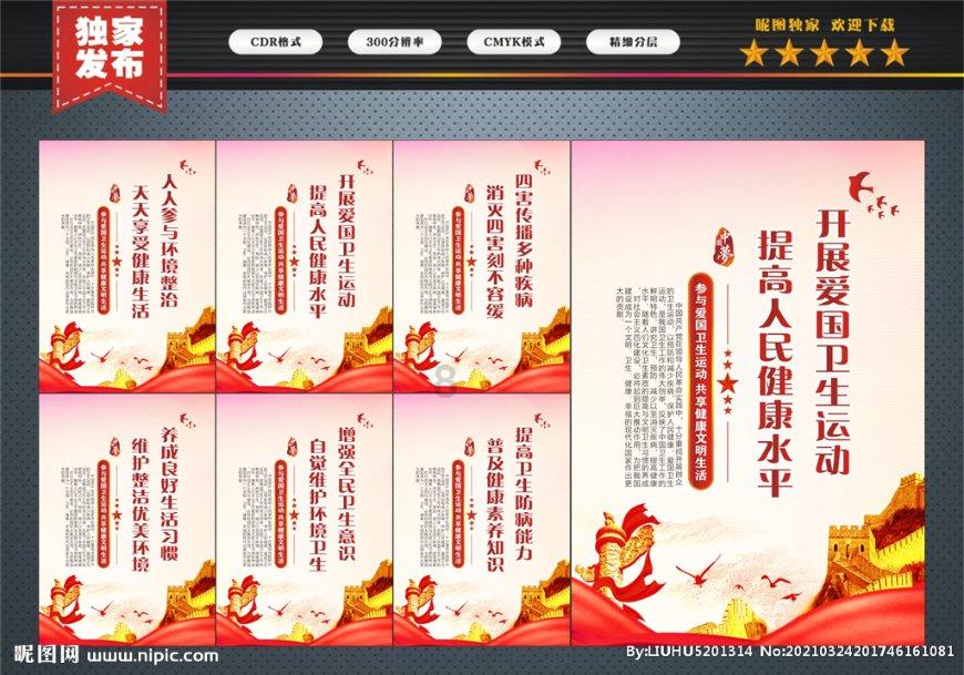 我的戏精三国杀