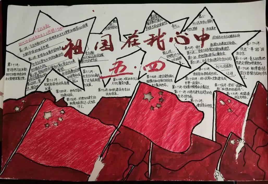 旗帜的传说2