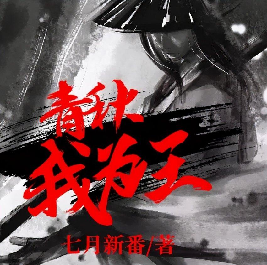 斗罗大陆：盘点斗罗中的土豪武魂，你认为哪种武魂最值钱