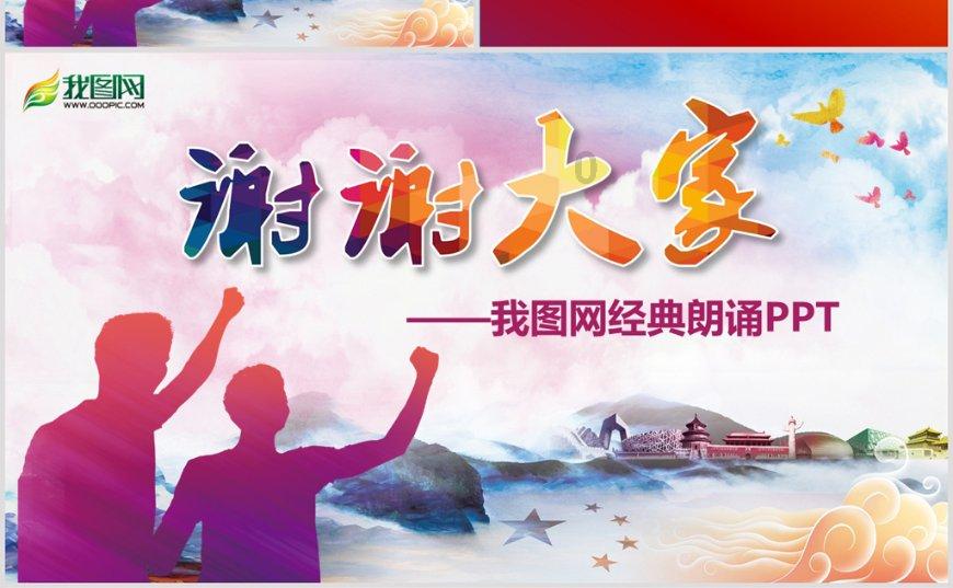 冷知识分享平台-