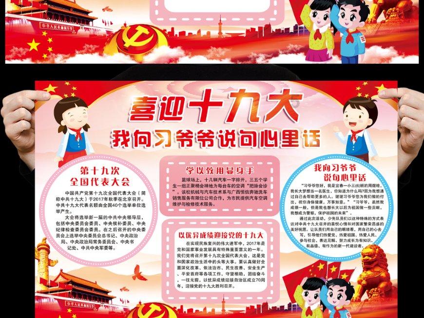 跳跃的立方体