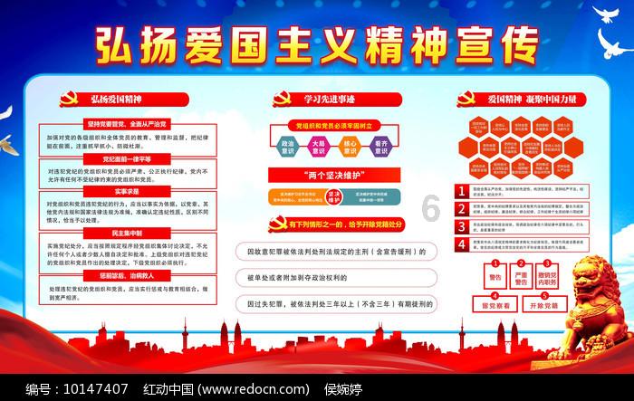 河洛群侠传