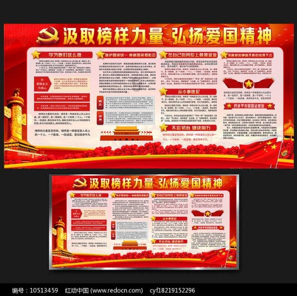 家庭意外