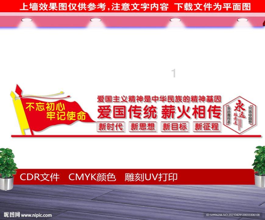 逃出神奇蘑菇林