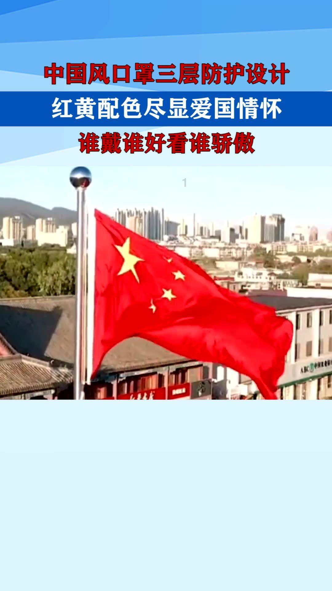 拯救可爱小浣熊