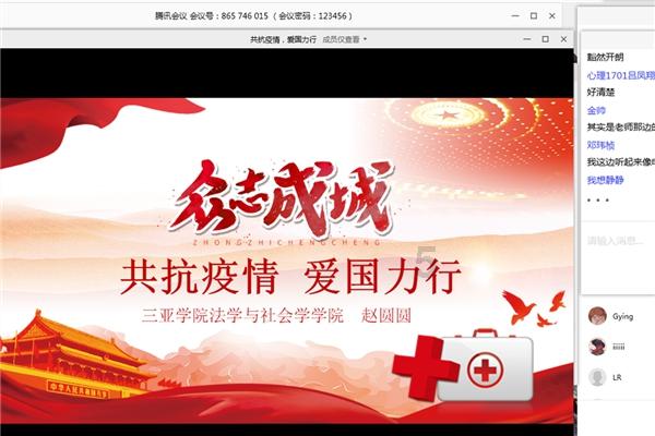 救援白虎