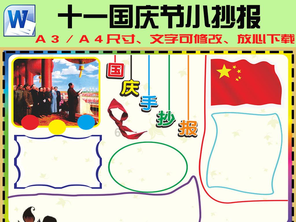 仁德尚礼儒雅，是朱允炆失败的原因吗？游戏画面
