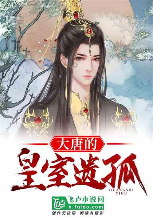 寻找古代宝藏