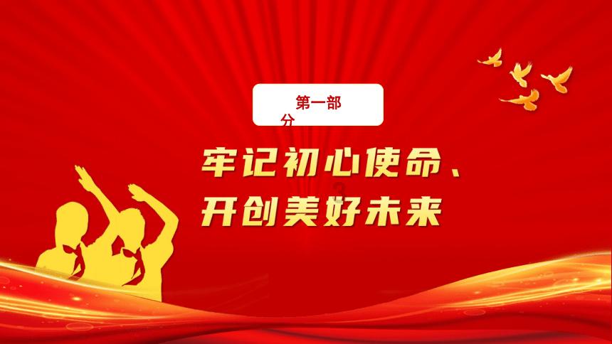 幻想纹章3.3