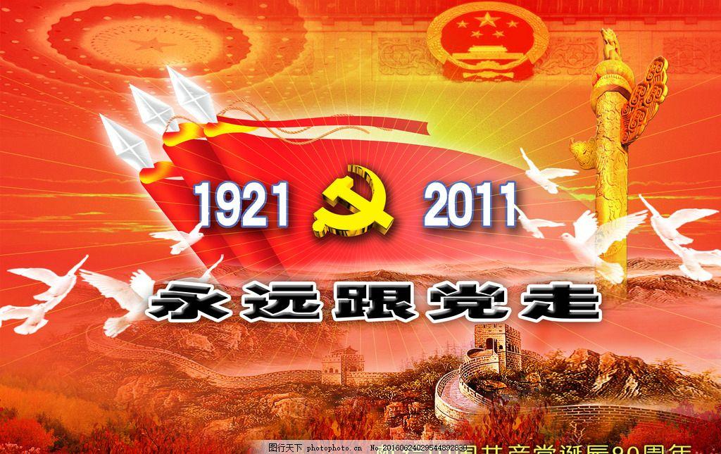 现代战争防御战无敌版