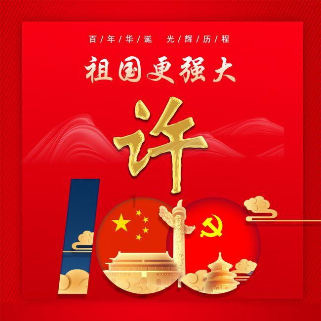 精灵的冒险之旅