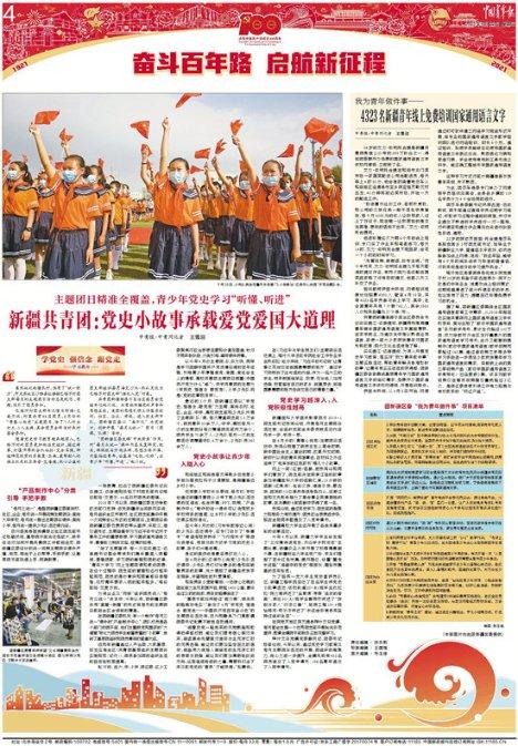 逃出足球场