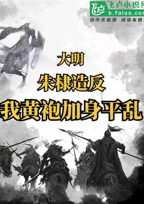 一对初恋情人二十年后相遇还深爱着咋办可彼此都有了家庭？游戏画面