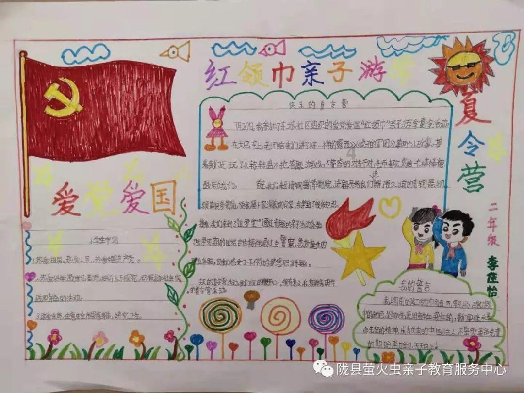 生气和生闷气，哪种更影响健康？游戏画面