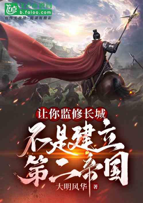 午夜使者