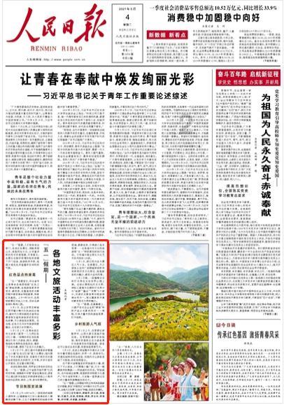 拯救自行车冠军