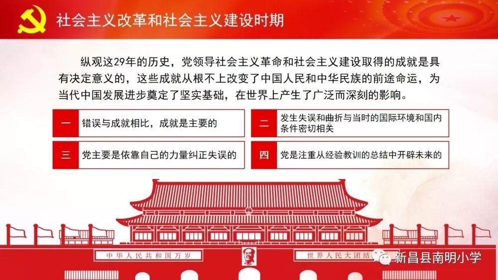 逗小猴开心系列179