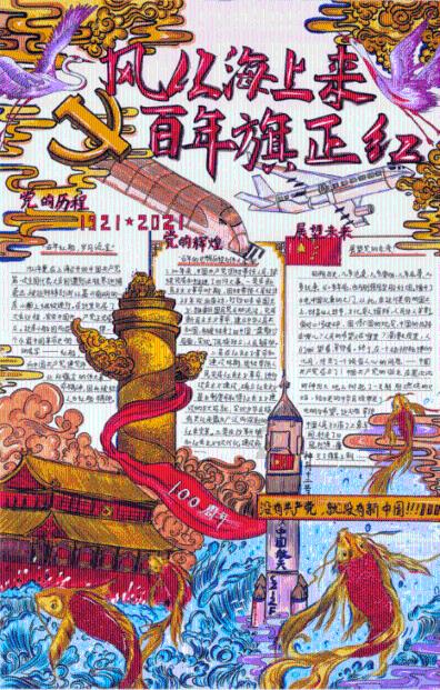 诡秘游戏