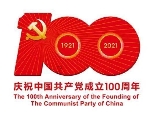 兴业银行南京分行赋能生态环境基础设施建设