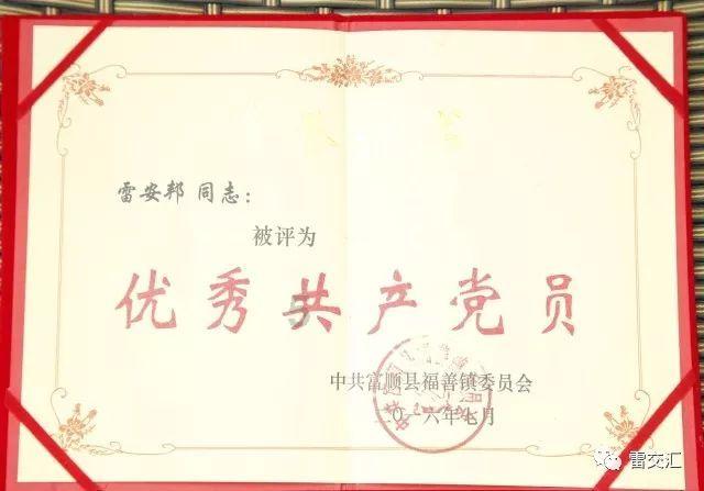 宋振宇:一年三倍者众,三年一倍者寡