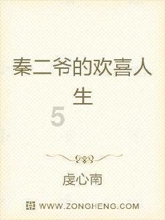 职场人际关系怎样处理才合适？游戏画面