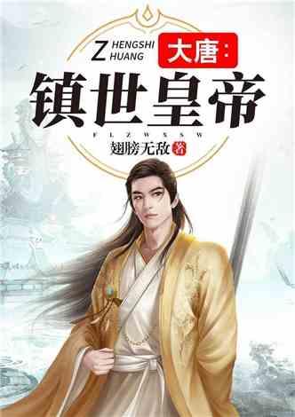 武林立志传
