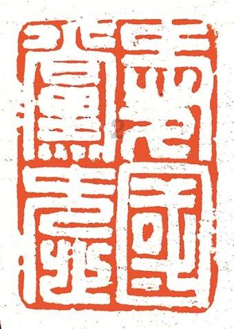 云南省宁蒗彝族自治县发布道路结冰黄色预警