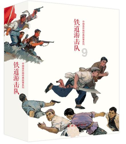 牛肉怎么炒呢？游戏画面