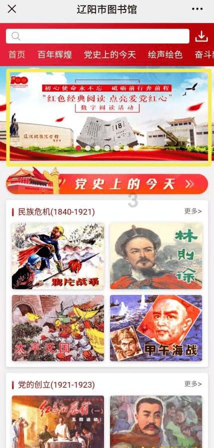 欧洲卡车模拟2