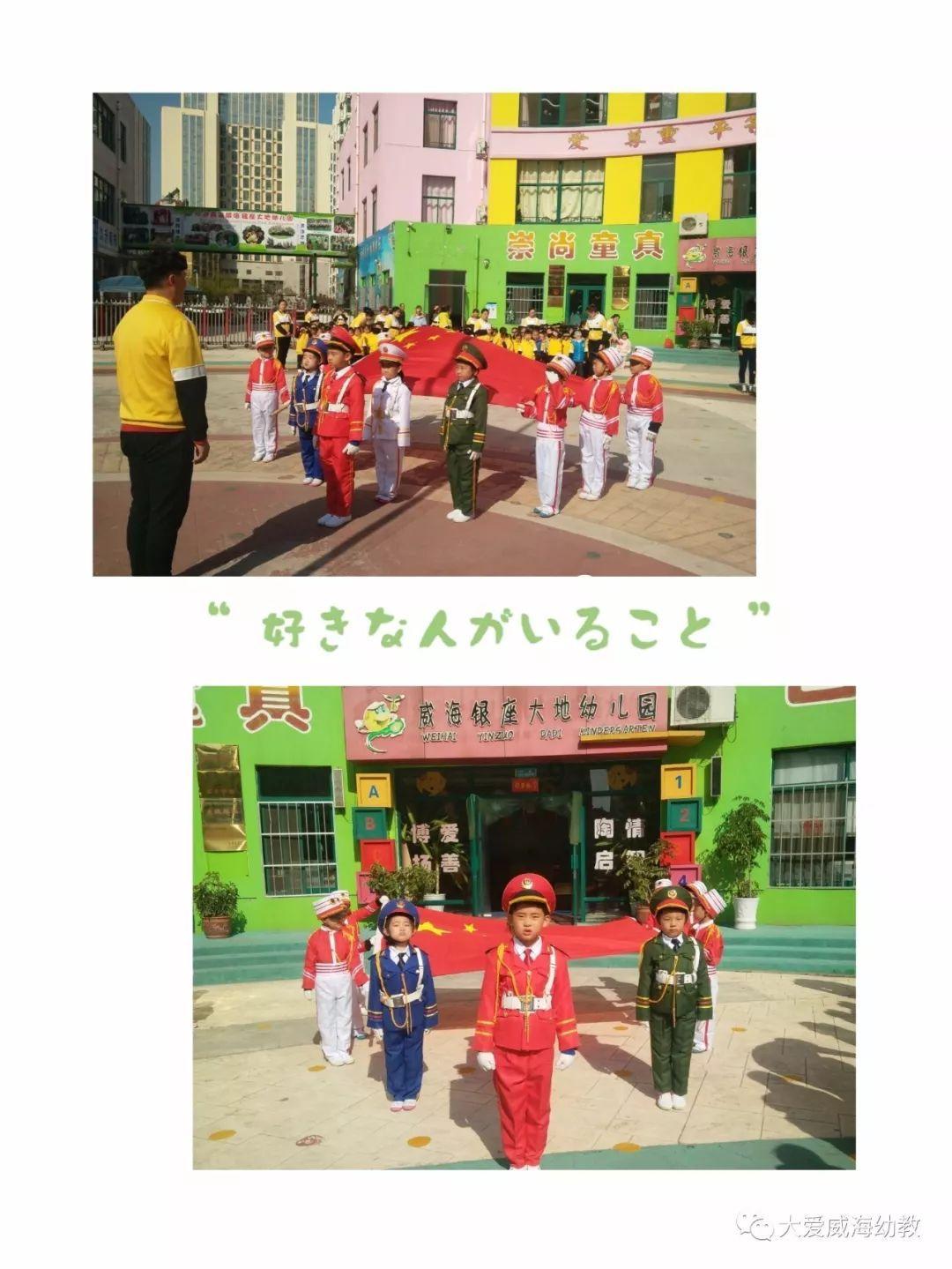 绿色独眼怪