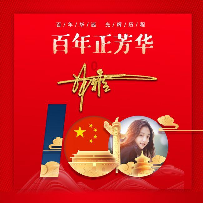 被控受贿超四千万元,杭州市临平区委原副书记、区长施华淼受审