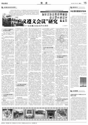 逃离野猫森林