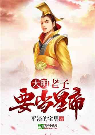 召唤神龙万宁版祖龙