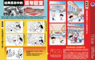 向上跳的香蕉