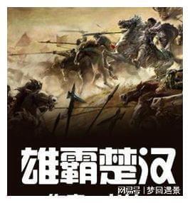 相扑选手大跳跃