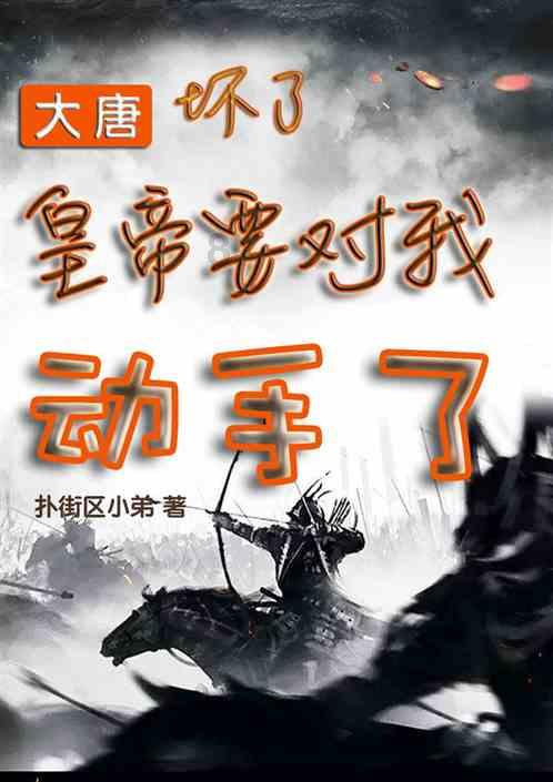 系带夏装