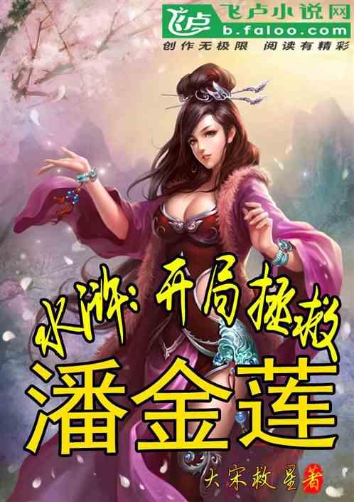 救援可怜的穴居人