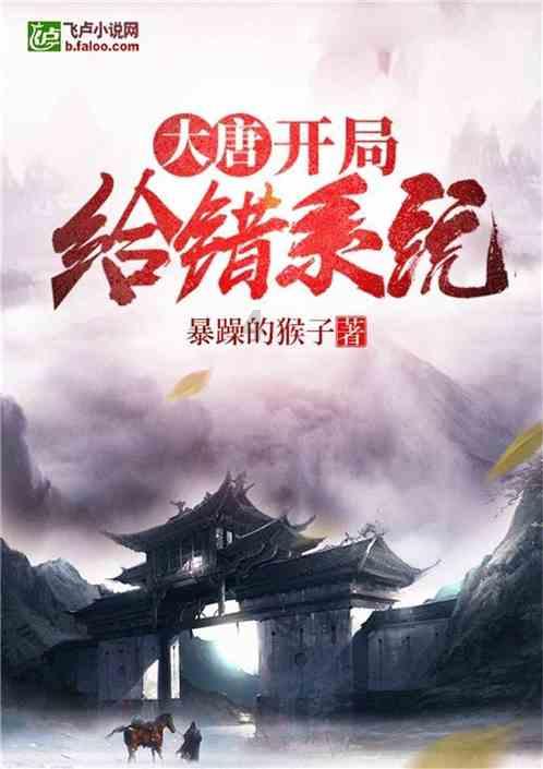 农场出逃大作战4
