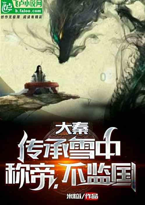 努力向上的铁球