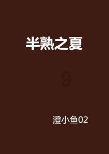 校领导看望慰问离退休老同志