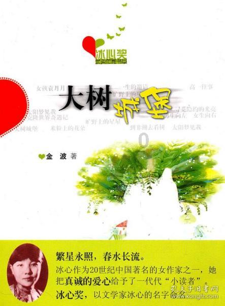 石嘴山市代表团:加快推动产业转型示范市高质量发展