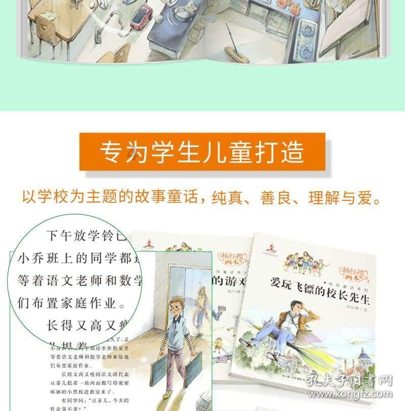 寻找我的礼物